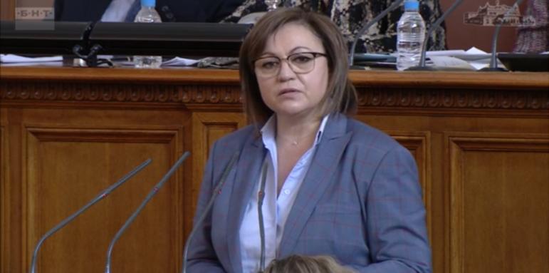 БСП с великденски пленум за кабинет